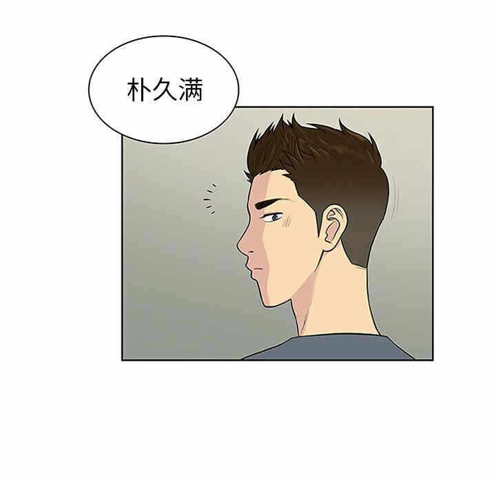 第38张