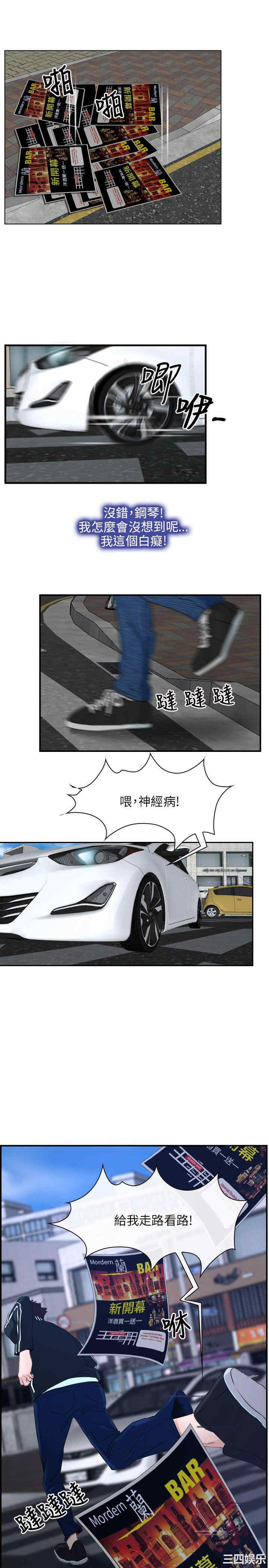 第13张