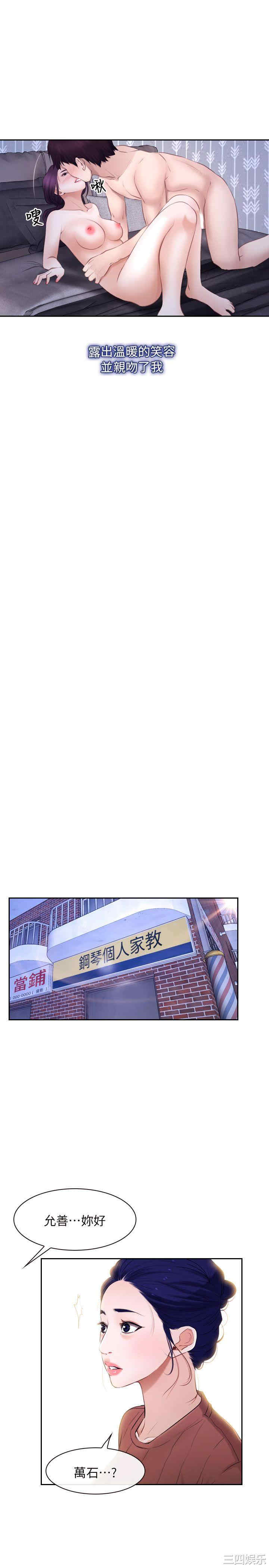 第32张