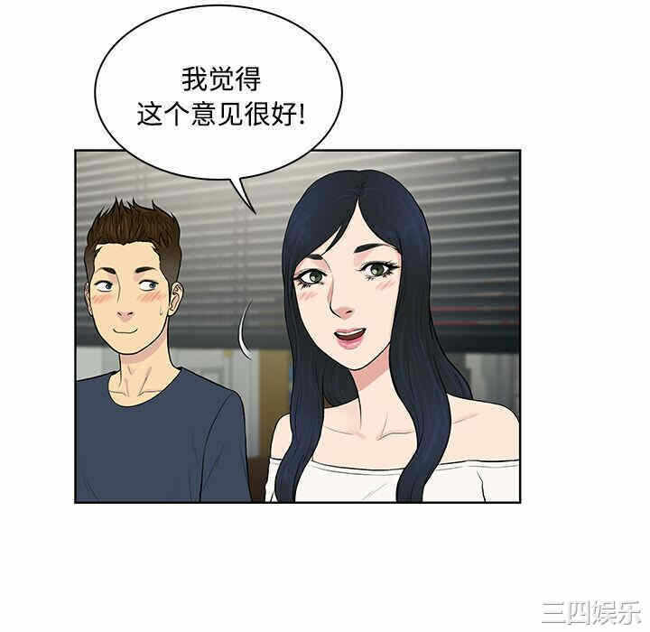 第54张