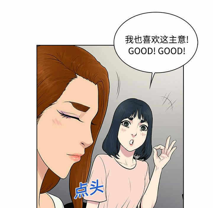 第55张