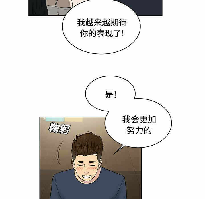 第57张