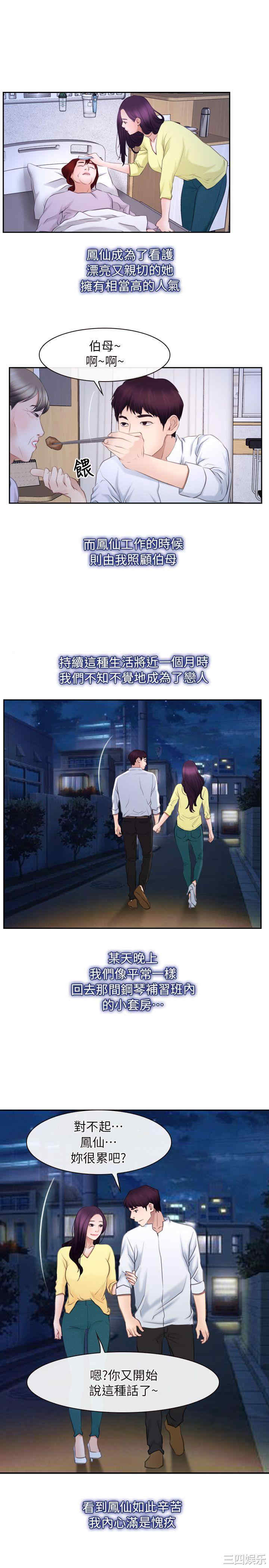 第35张