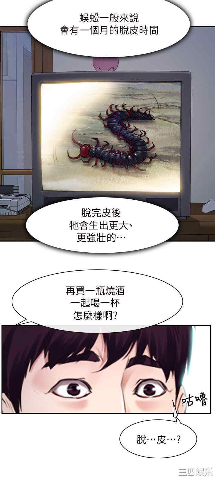 第37张