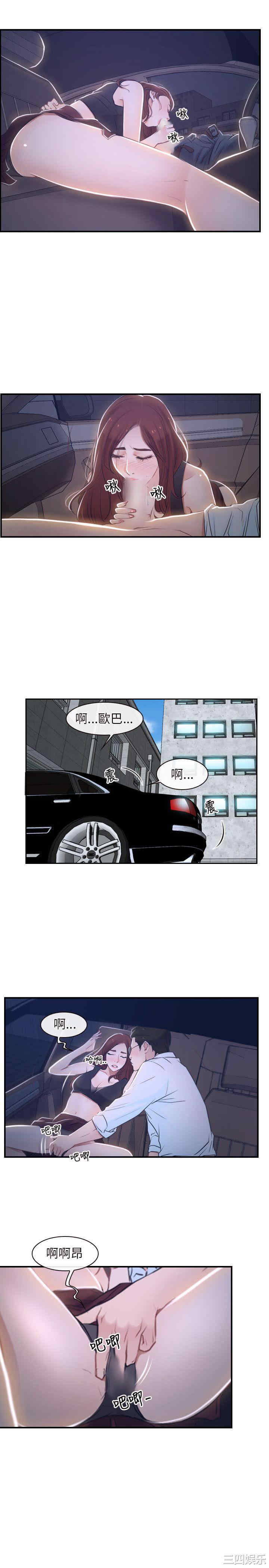 第19张