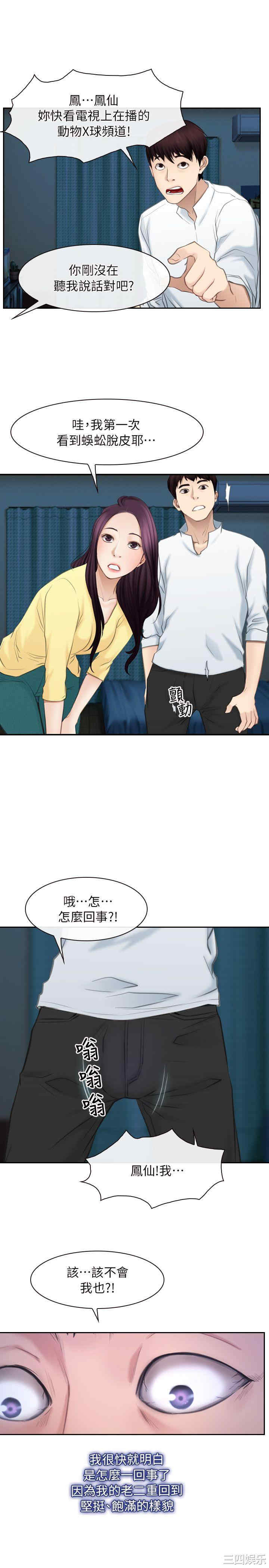 第38张