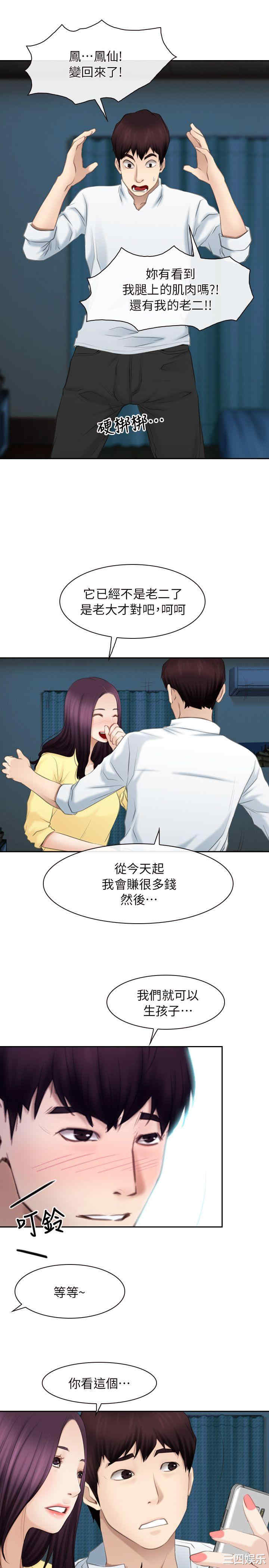 第39张