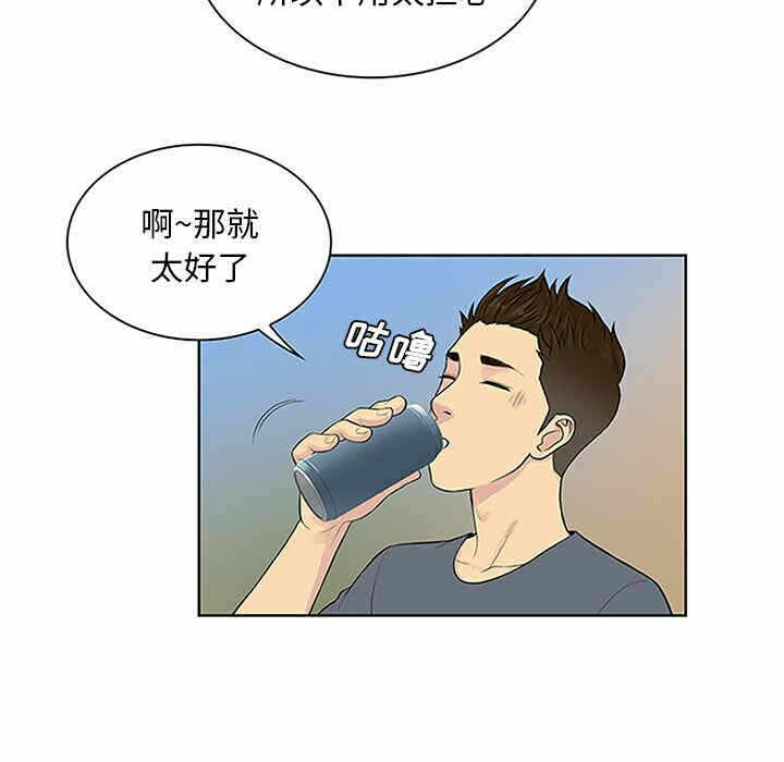 第63张