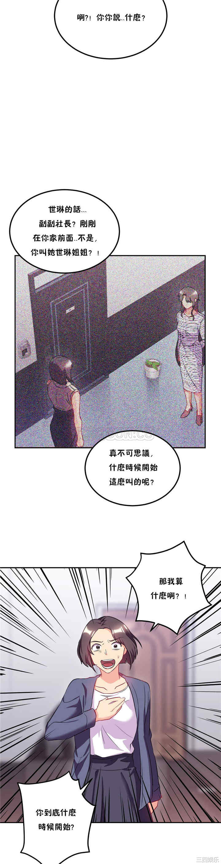 第20张