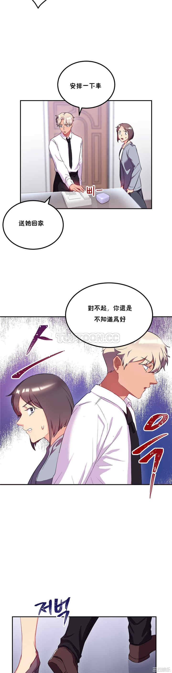 第21张