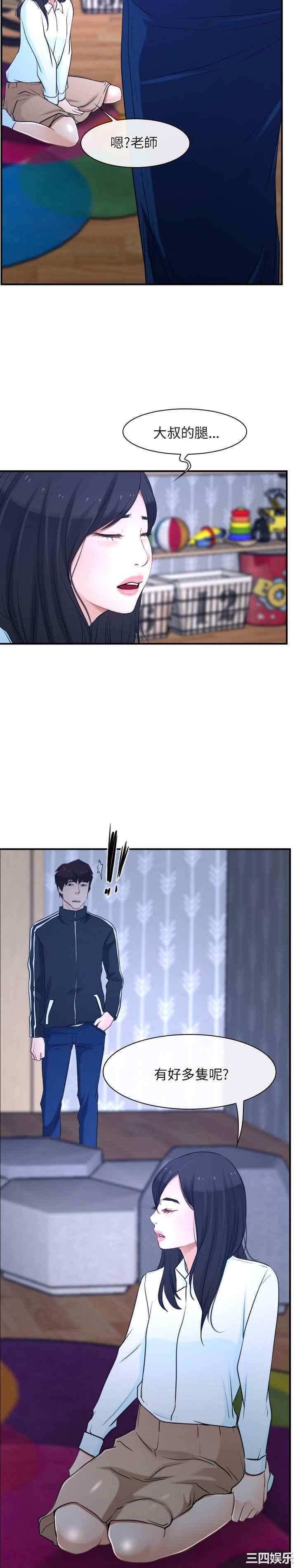 第24张