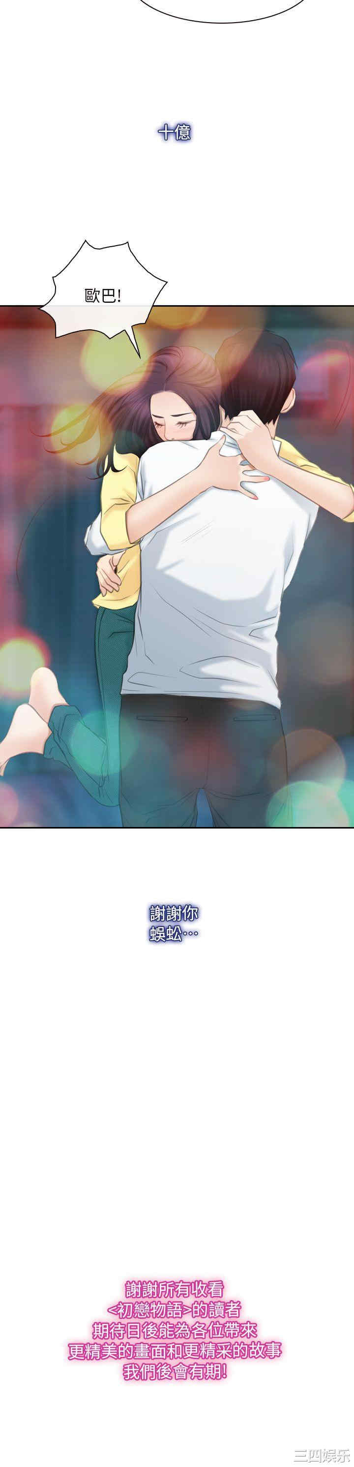 第42张