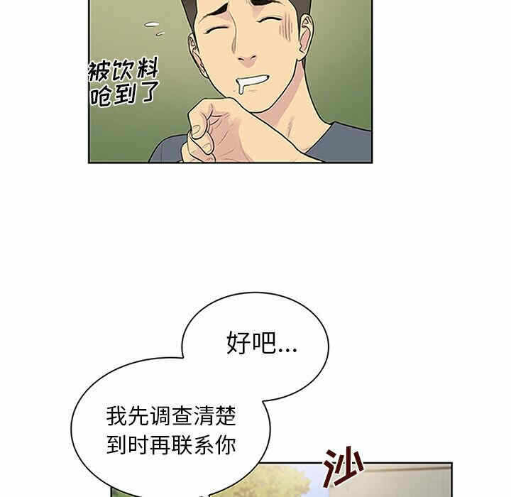 第70张