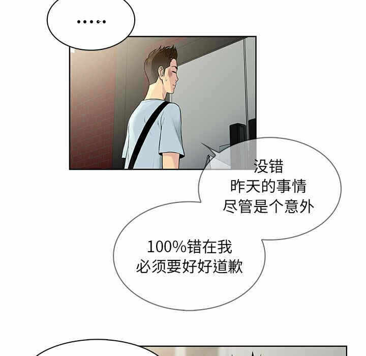 第56张