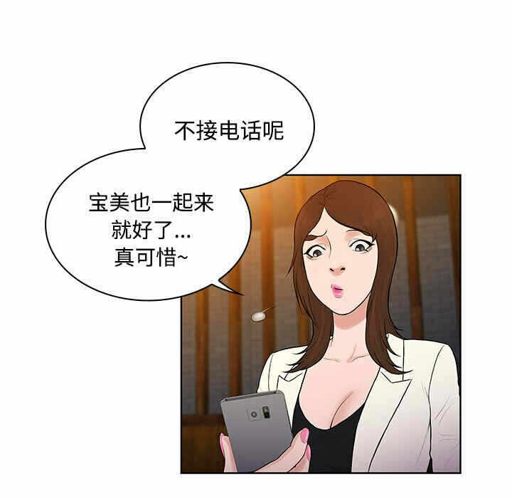 第83张
