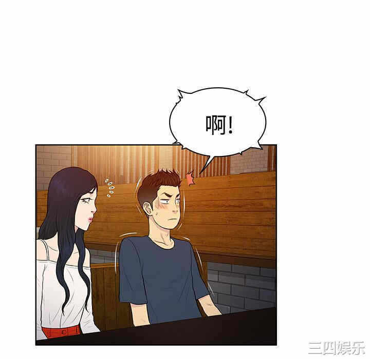 第84张