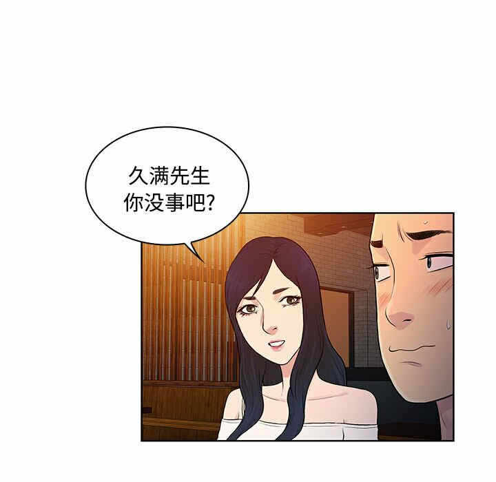 第85张