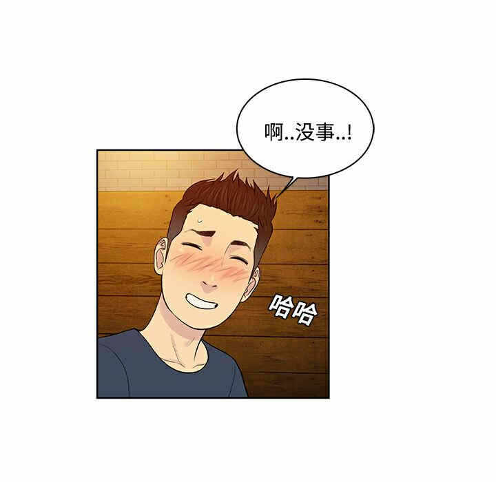第86张