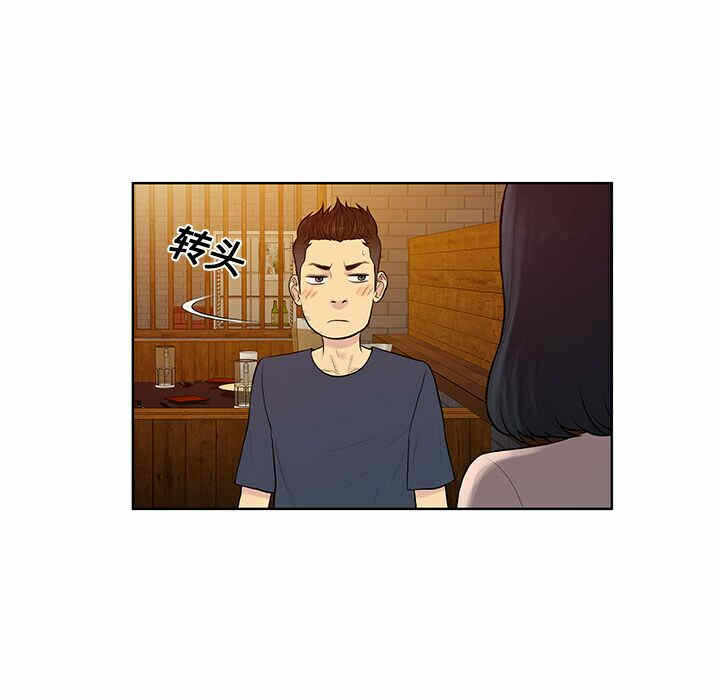 第2张