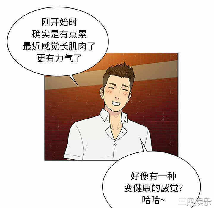 第85张