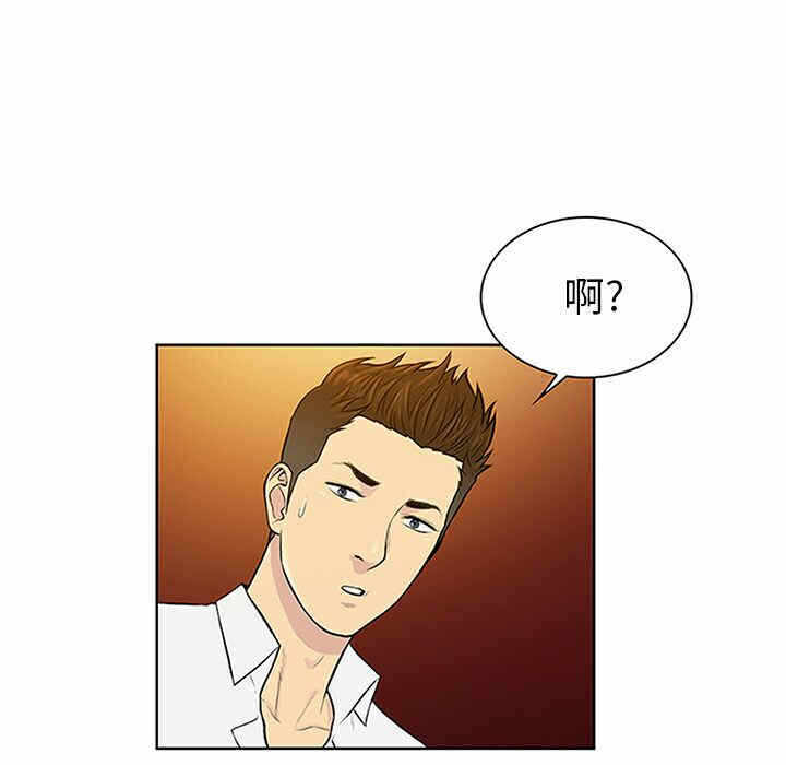第87张