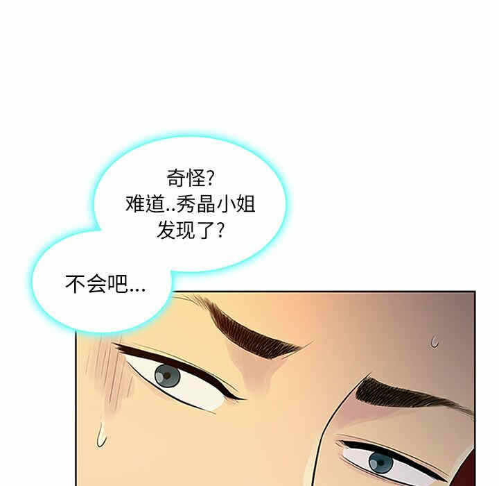 第88张