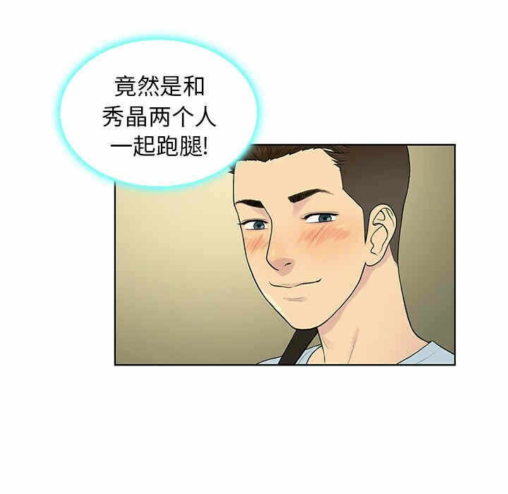 第73张