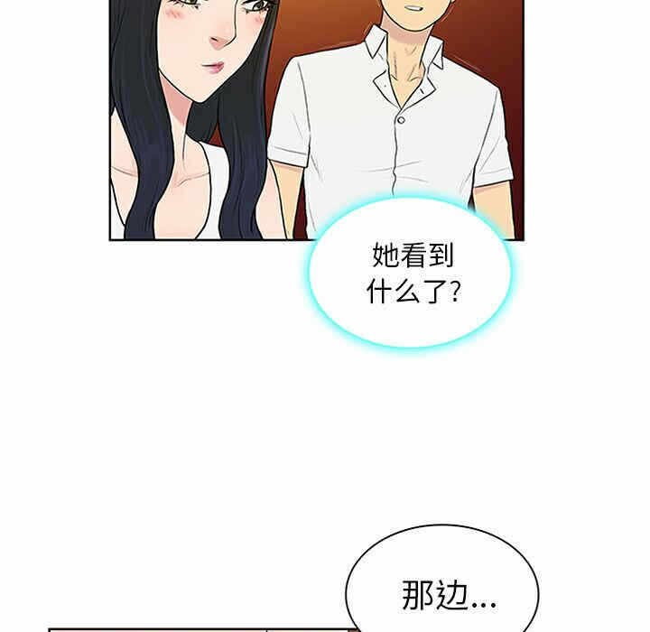 第90张