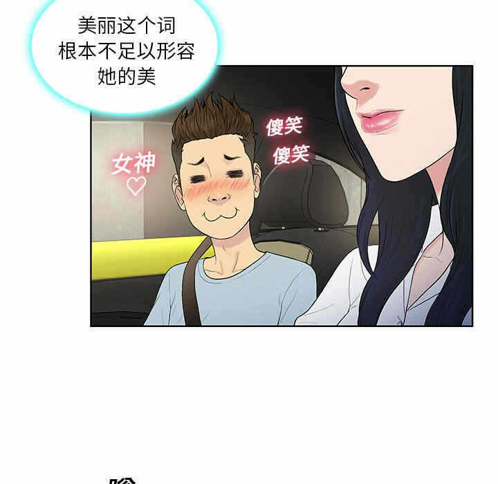 第77张
