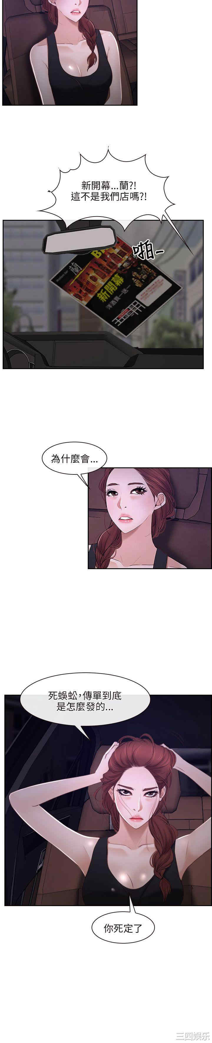第22张