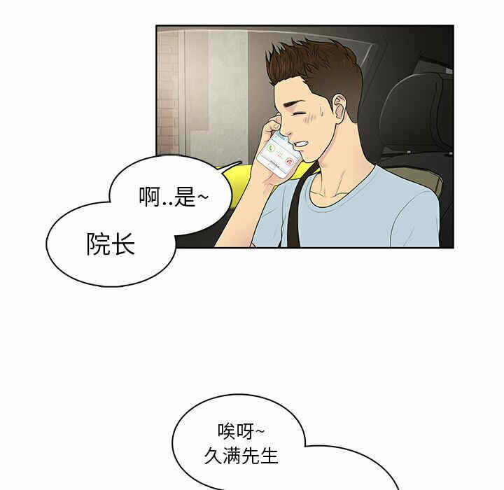 第79张