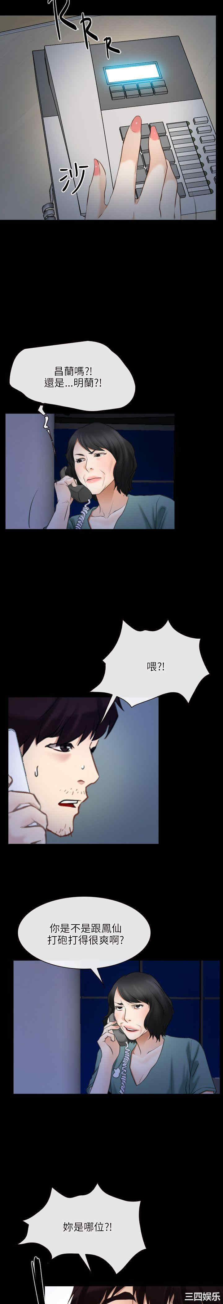 第20张