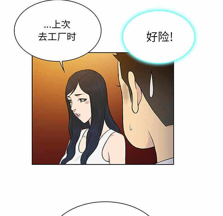 第93张