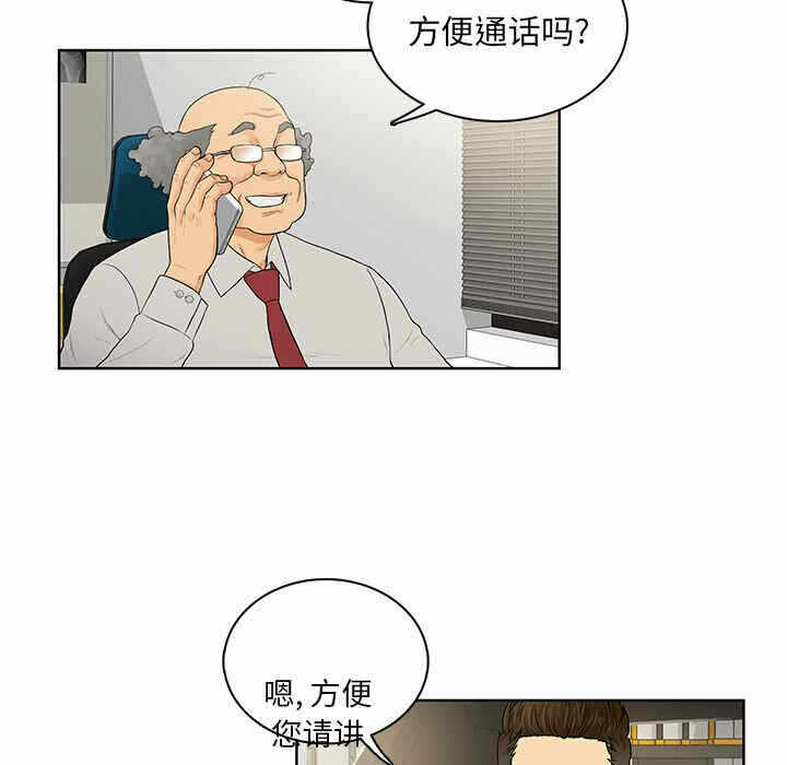 第80张
