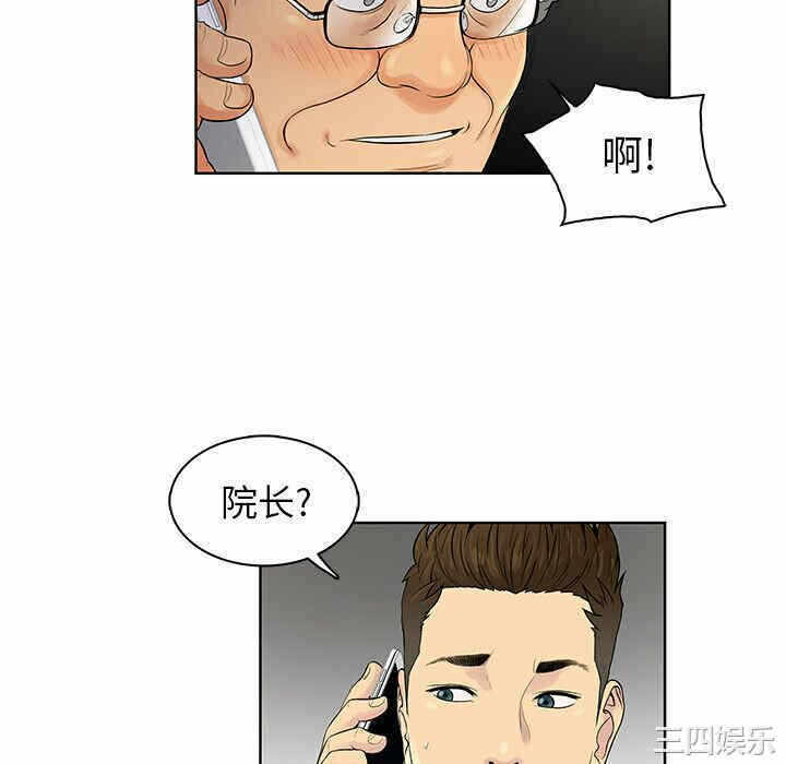 第82张