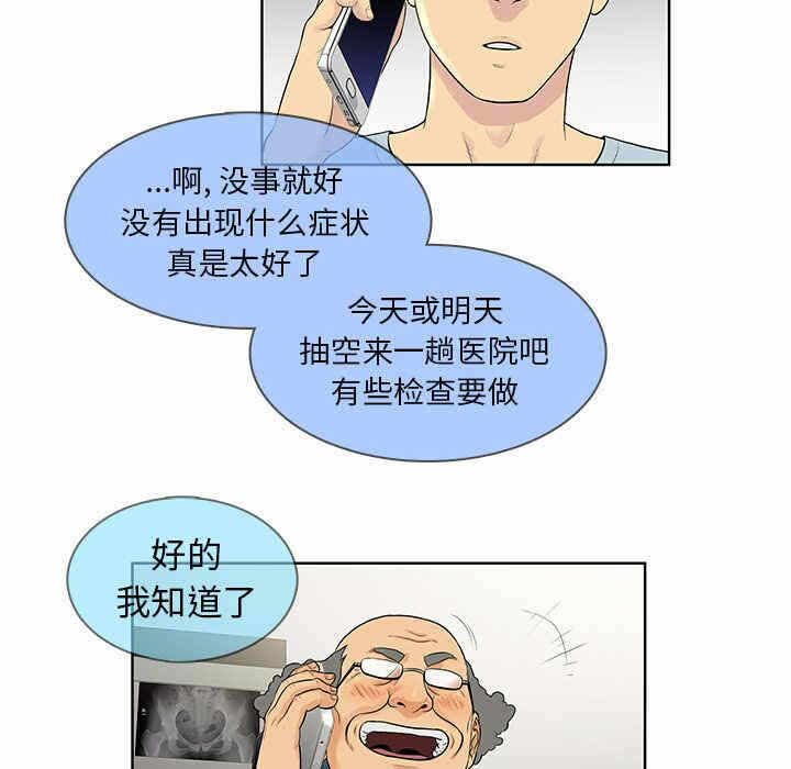 第83张