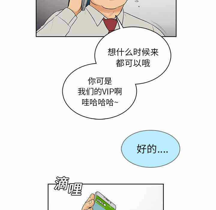 第84张