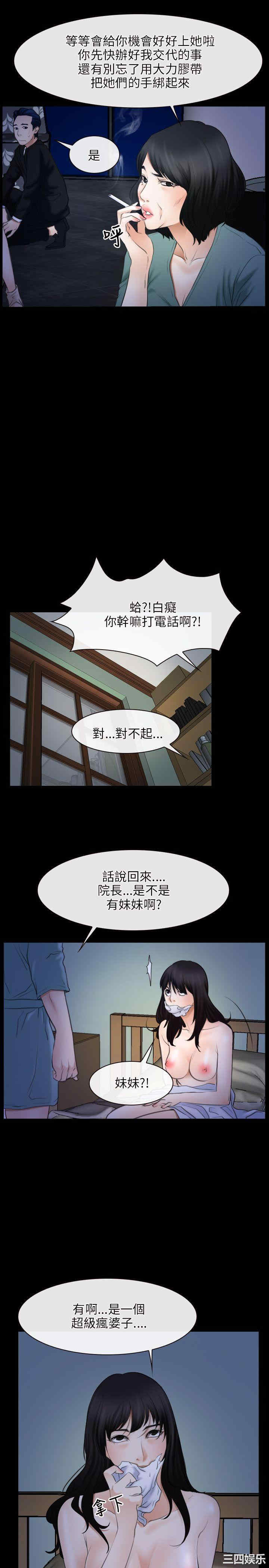 第25张