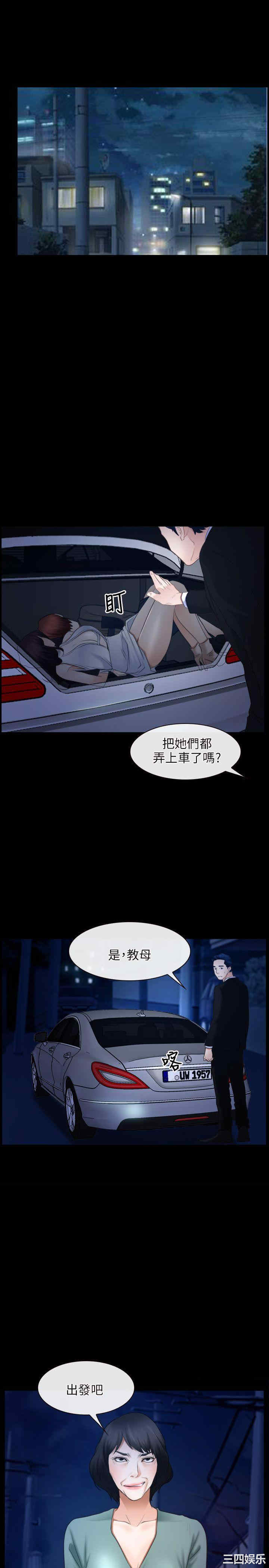 第28张