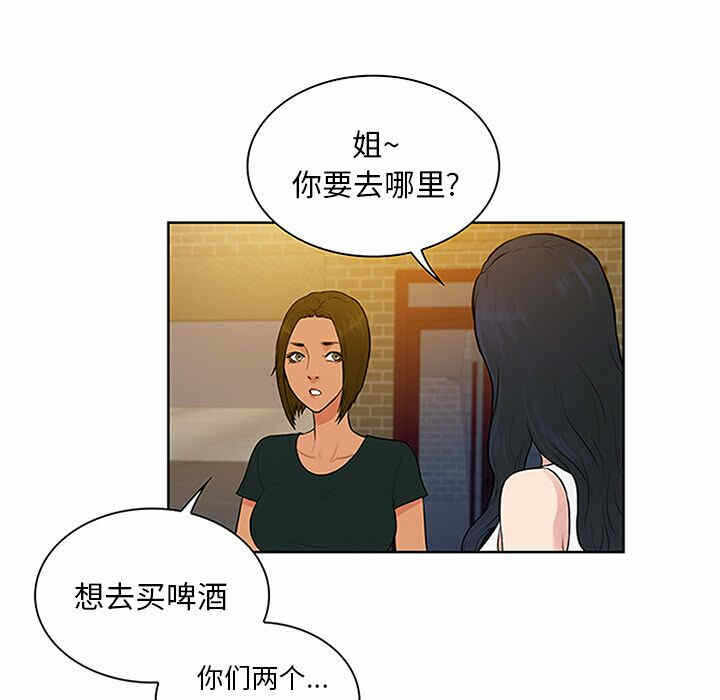 第21张