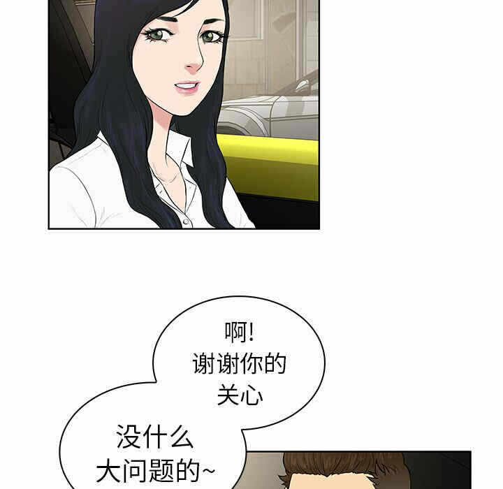 第93张