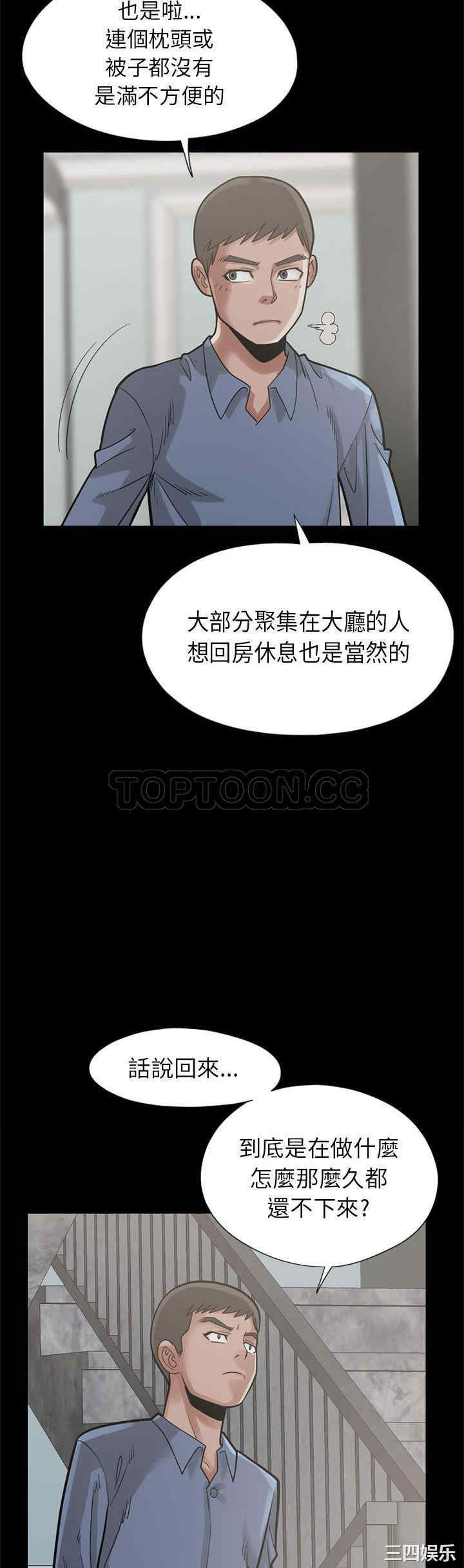 第31张