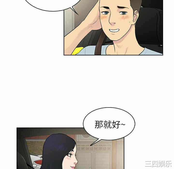 第94张