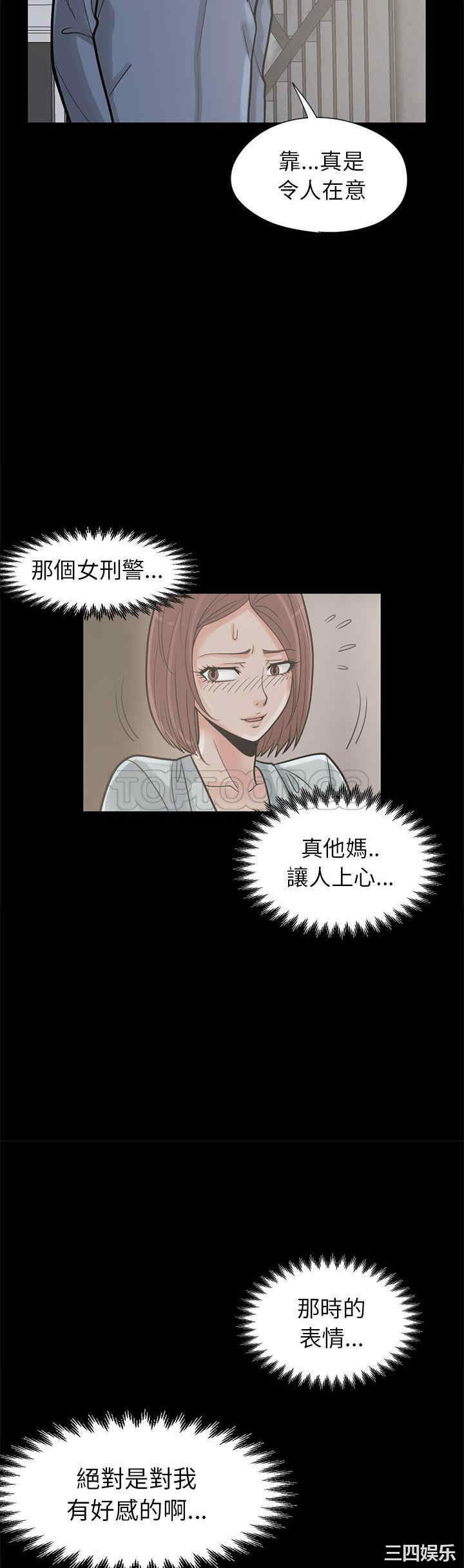 第32张