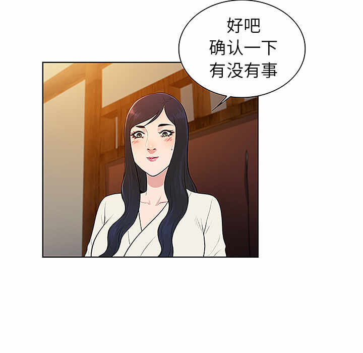 第47张