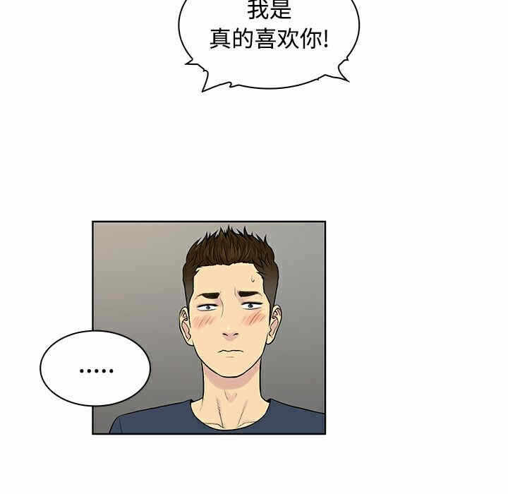 第33张