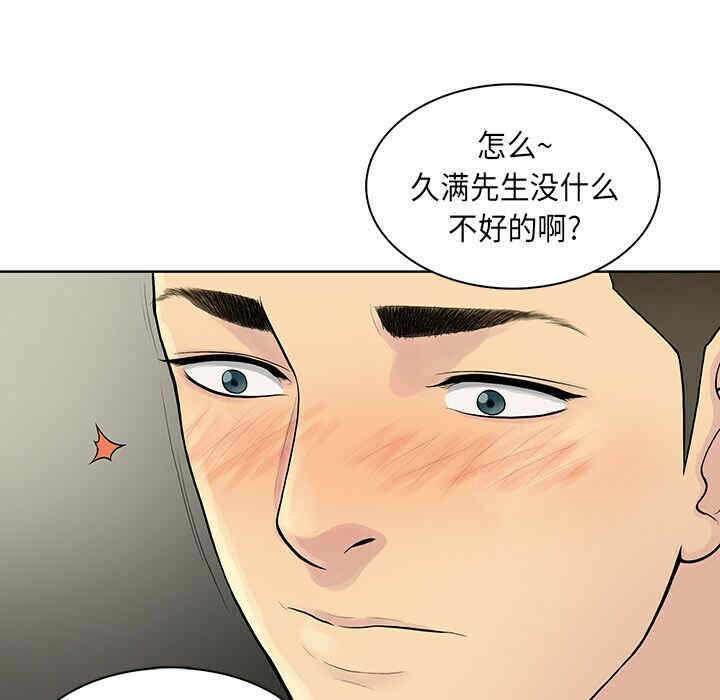 第14张