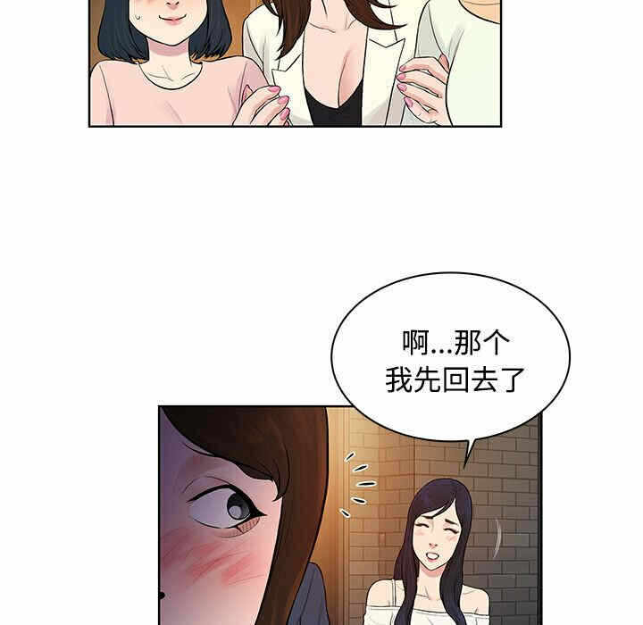 第42张