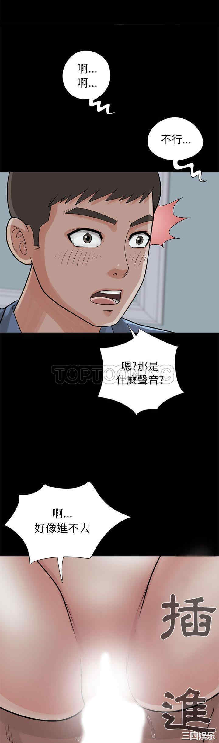 第40张