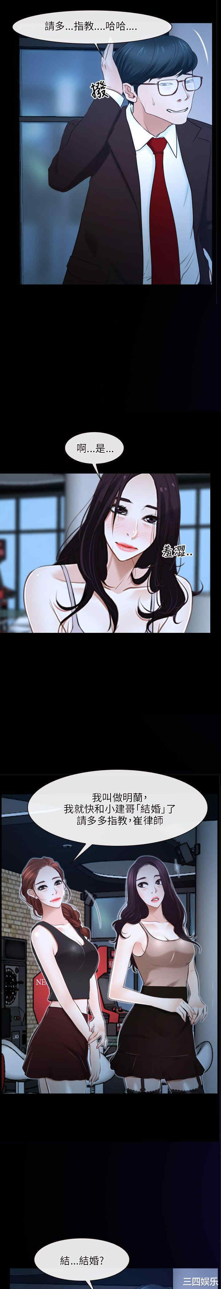 第19张